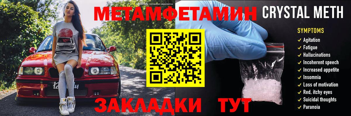 Amphetamine Premium  Вход с VPN  Касимов 