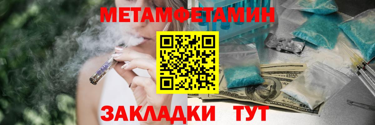 АМФЕТАМИН 98% Касимов
