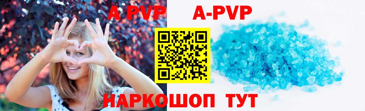 Касимов  APVP Соль  Вход с VPN  А ПВП крисы CK 
