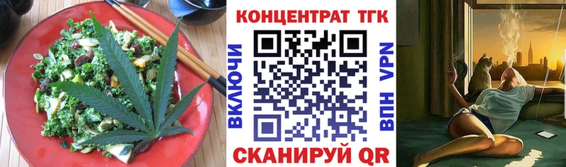 блэк спрут сайт  Касимов  Еда ТГК конопля 