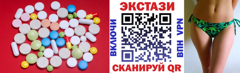 ЭКСТАЗИ Cube Касимов