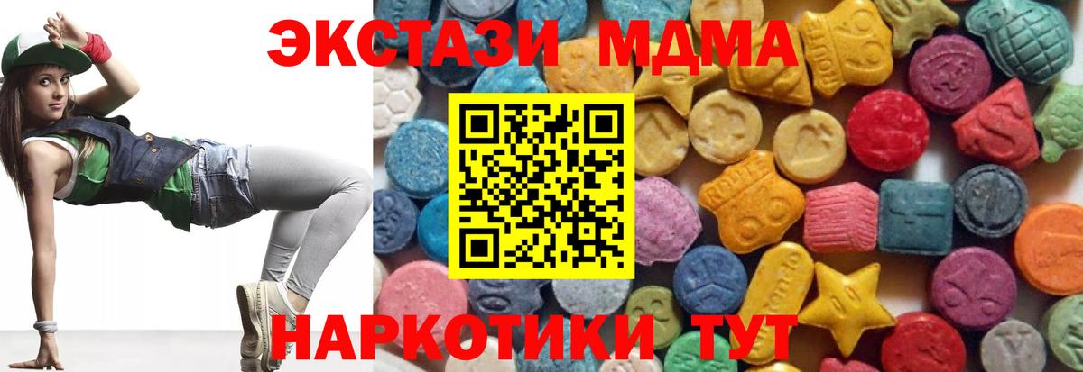 Ecstasy louis Vuitton  Вход с VPN  OMG ONION  Касимов 