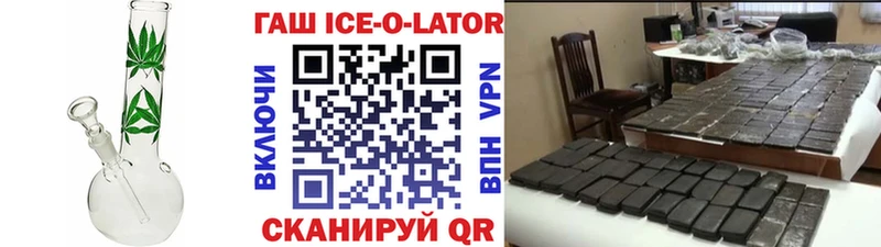Гашиш убойный  Касимов 