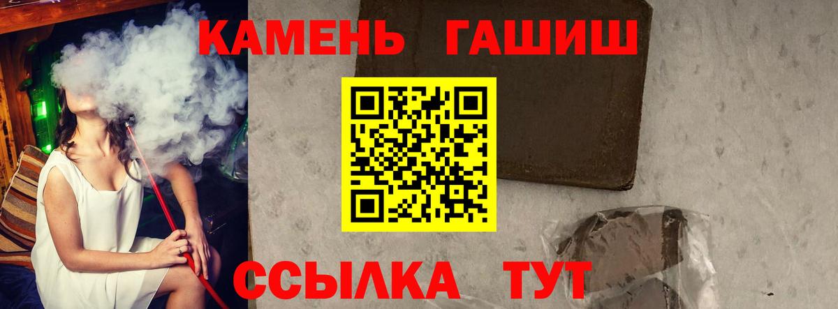 Касимов  ГАШИШ AMNESIA HAZE  ГАШ убойный  Вход с VPN 