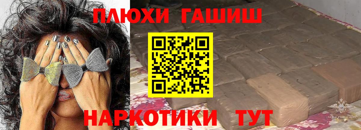 Где купить наркотики?  Лсд 25  Cocaine  Касимов  МЕФ   ГАШИШ  Каннабис  Вход с VPN 