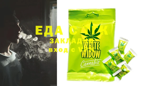 mdma Елабуга