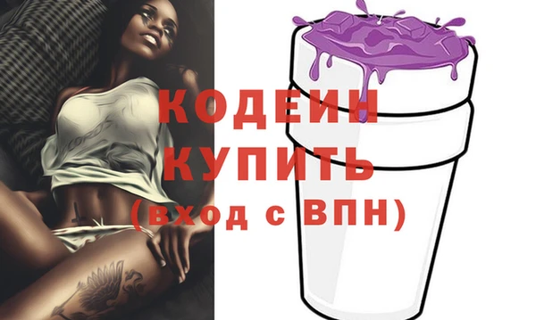 mdma Елабуга