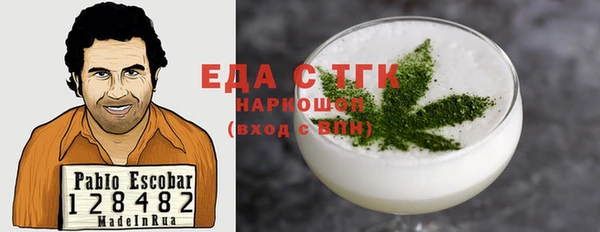 не бодяженный Ельня