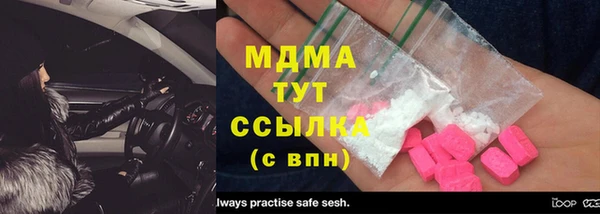 не бодяженный Ельня