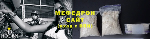 не бодяженный Ельня