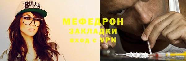 Альфа ПВП Елизово