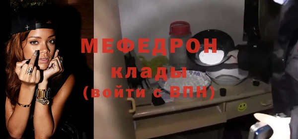 мефедрон Щёлкино