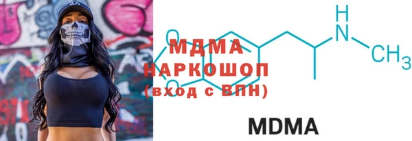 mdma Елабуга