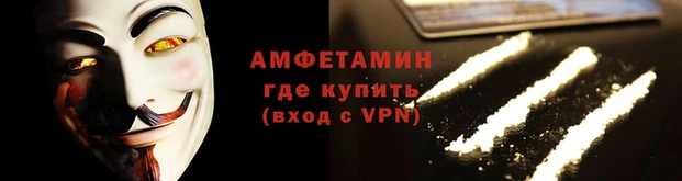 Альфа ПВП Елизово