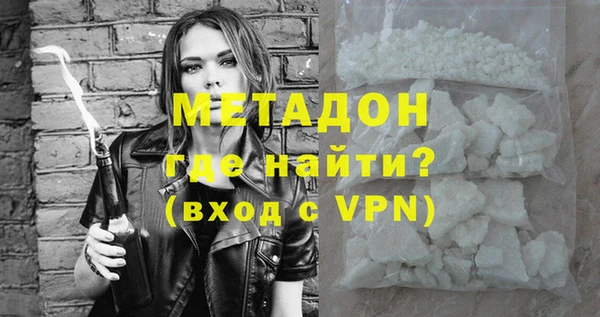 mdma Елабуга