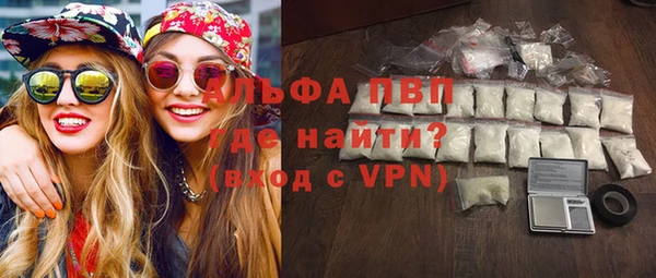 Альфа ПВП Елизово