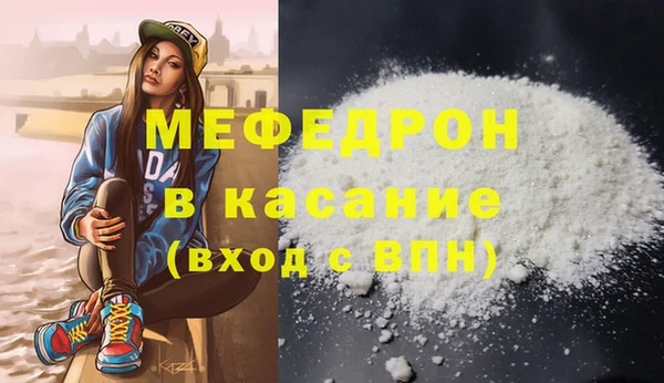 mdma Елабуга