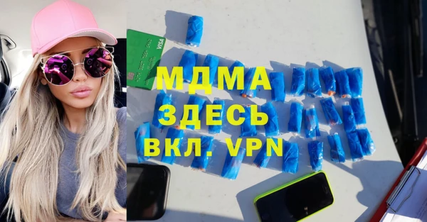 mdma Елабуга