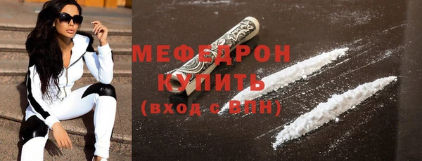 MESCALINE Каменка