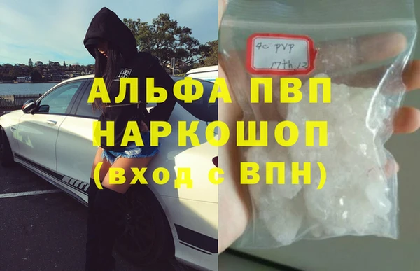mdma Елабуга