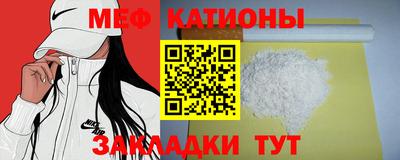 гидра Гусь-Хрустальный