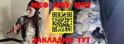 прущие крисы Гусиноозёрск