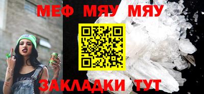 гидра Гусь-Хрустальный