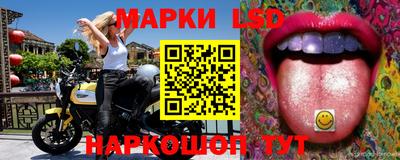 гидра Гусь-Хрустальный