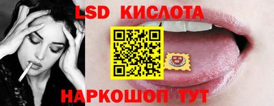 прущие крисы Гусиноозёрск