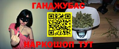 гидра Гусь-Хрустальный