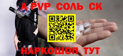 прущие крисы Гусиноозёрск