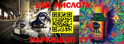 прущие крисы Гусиноозёрск