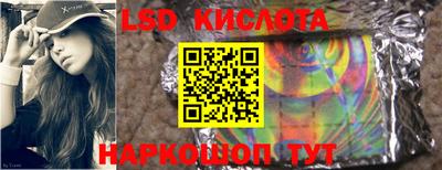 прущие крисы Гусиноозёрск