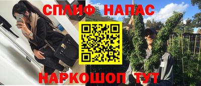 бутик Краснознаменск