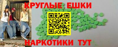 гидра Гусь-Хрустальный