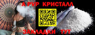 прущие крисы Гусиноозёрск