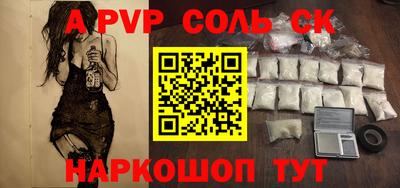 гидра Гусь-Хрустальный