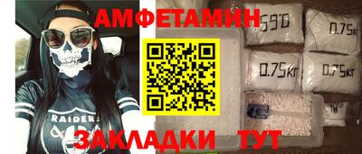 гидра Гусь-Хрустальный