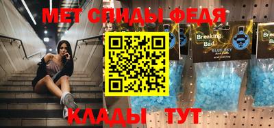 гидра Гусь-Хрустальный