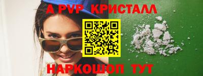 прущие крисы Гусиноозёрск