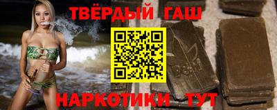 гидра Гусь-Хрустальный
