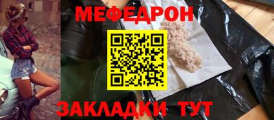 прущие крисы Краснодар