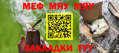 гидра Гусь-Хрустальный