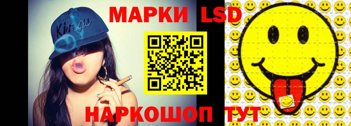 Касимов  ЛСД экстази кислота  Вход с VPN 