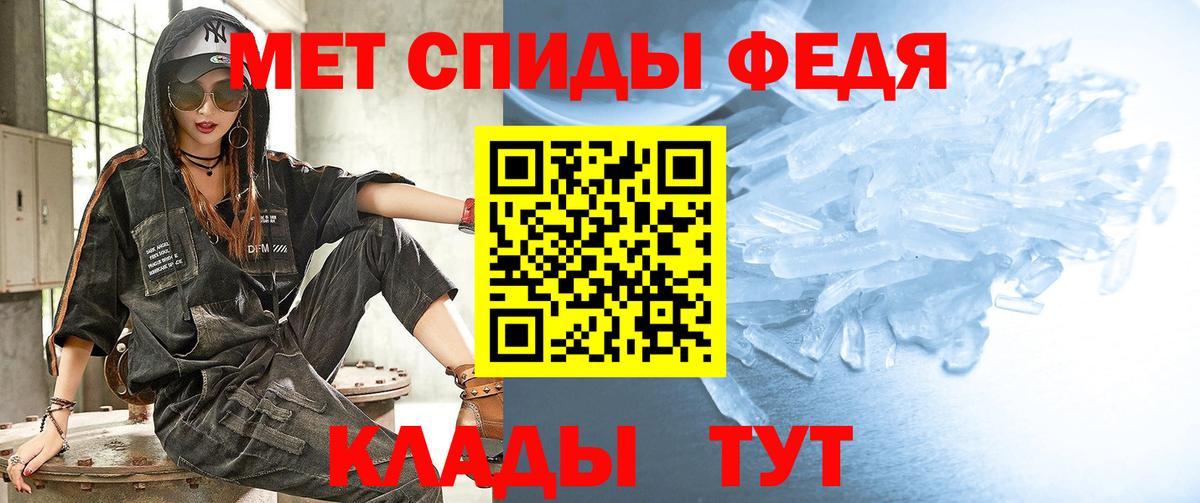 Касимов  МЕТАМФЕТАМИН мет  Вход с VPN  МЕТАМФЕТАМИН мет 