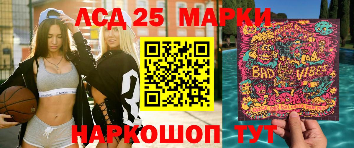 Марки NBOMe 1,5мг  Вход с VPN  Касимов  Марки NBOMe 1,5мг 