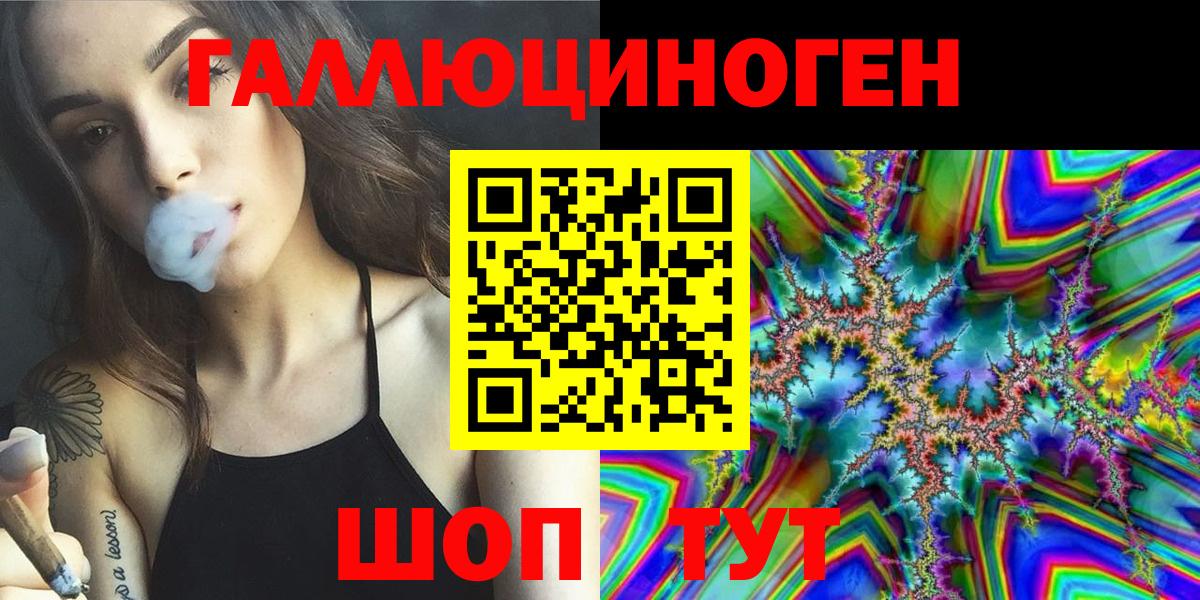 Галлюциногенные грибы Psilocybe  Вход с VPN  Касимов 