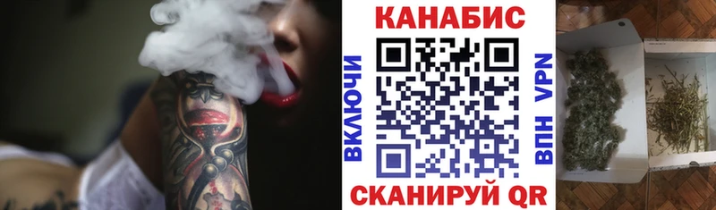 Каннабис сатива  ссылка на мегу ССЫЛКА  Касимов 