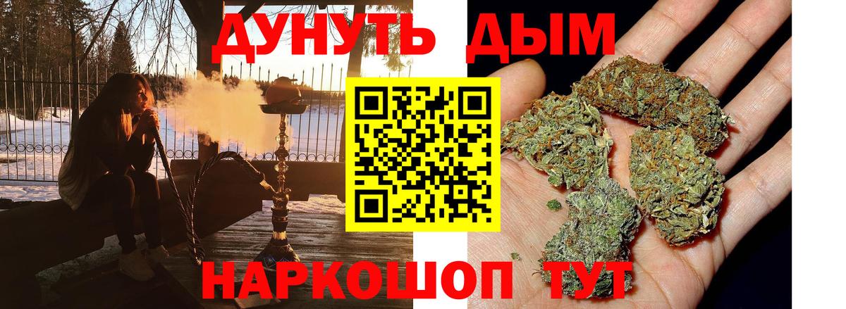 Касимов  Каннабис AK-47  Шишки марихуана White Widow  Вход с VPN  Бошки марихуана Ganja  Марихуана THC 21% 