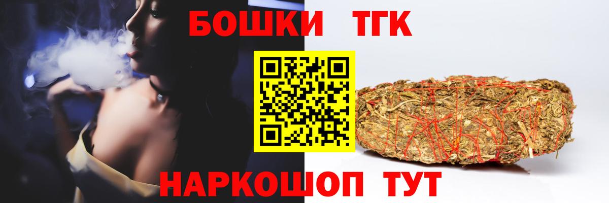 Марихуана AK-47 Касимов